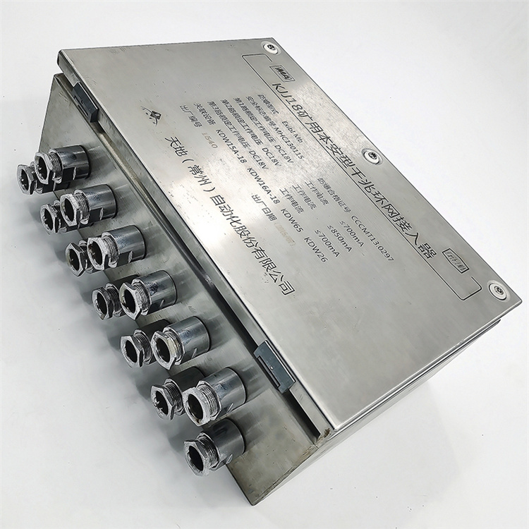 KJJ660礦用隔爆型千兆環(huán)網(wǎng)交換機(jī)|淄博瑞安特自動(dòng)化設(shè)備有限公司