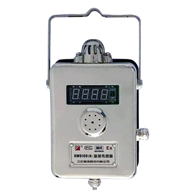 GWD100礦用本安型溫度傳感器|安徽恒泰電氣科技股份有限公司