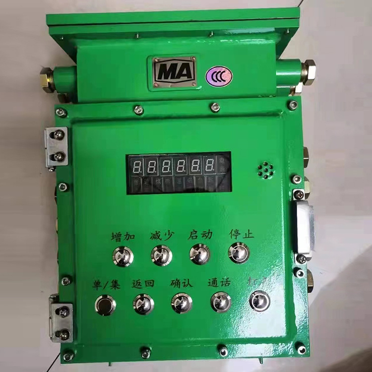 KHP235-K煤礦用帶式輸送機保護(hù)控制裝置|安徽恒泰電氣科技股份有限公司