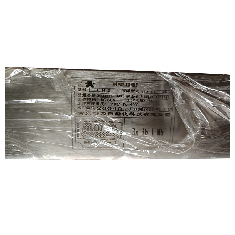 LH2礦用本安型電纜連接器|常州三恒自動(dòng)化科技有限公司