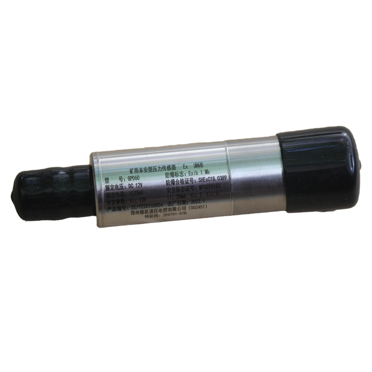 GPD60礦用本安型壓力傳感器-鄭州恒達(dá)智控科技股份有限公司