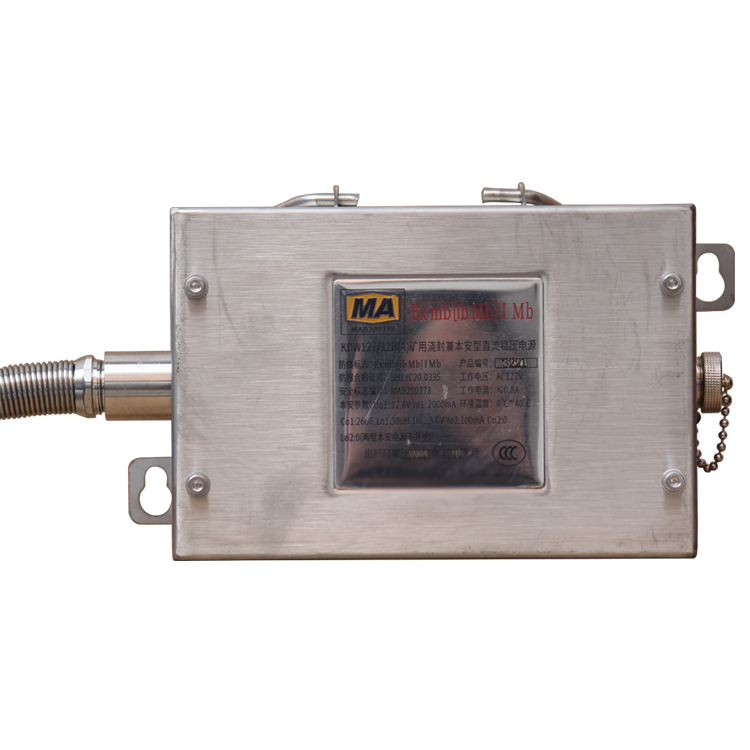 KDW127/12礦用隔爆兼本安型直流穩(wěn)壓電源|北京天瑪智控科技股份有限公司