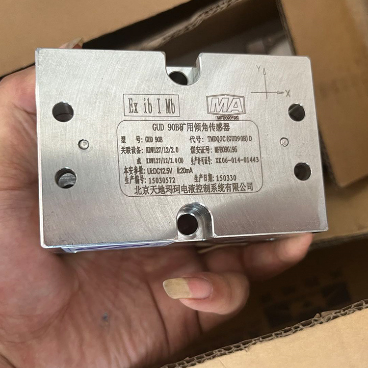 北京天瑪電液TH24(A)礦用本質(zhì)安全型操作臺