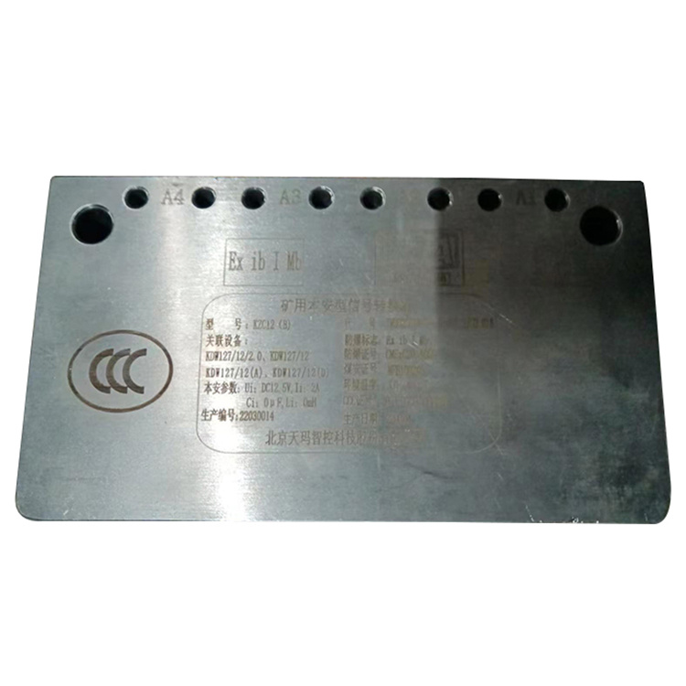 KZC12(W)礦用本安型信號轉(zhuǎn)換器-北京天地瑪珂電液控制系統(tǒng)有限公司