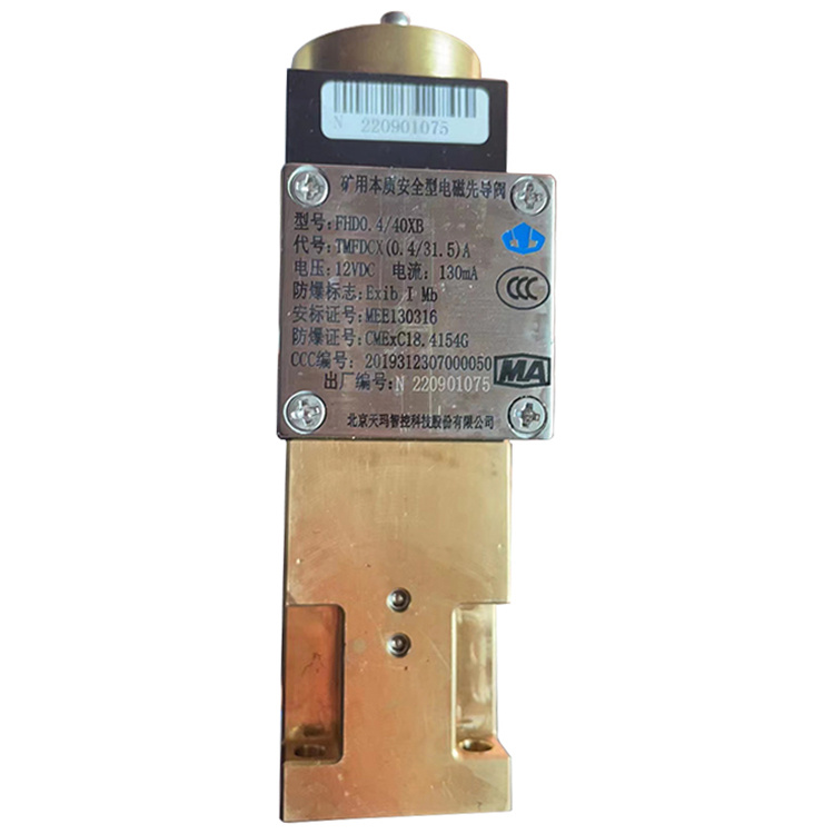 FATA1000/50安全閥-北京天地瑪珂電液控制系統(tǒng)有限公司