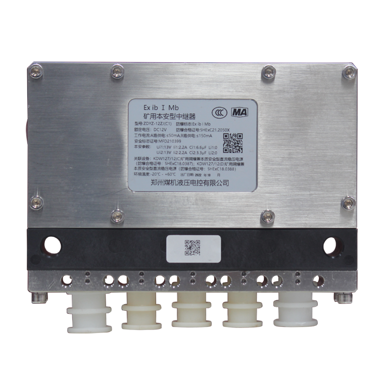 ZDYZ-Z(C1)液壓支架電液控制裝置控制器-鄭州恒達(dá)智控科技股份有限公司