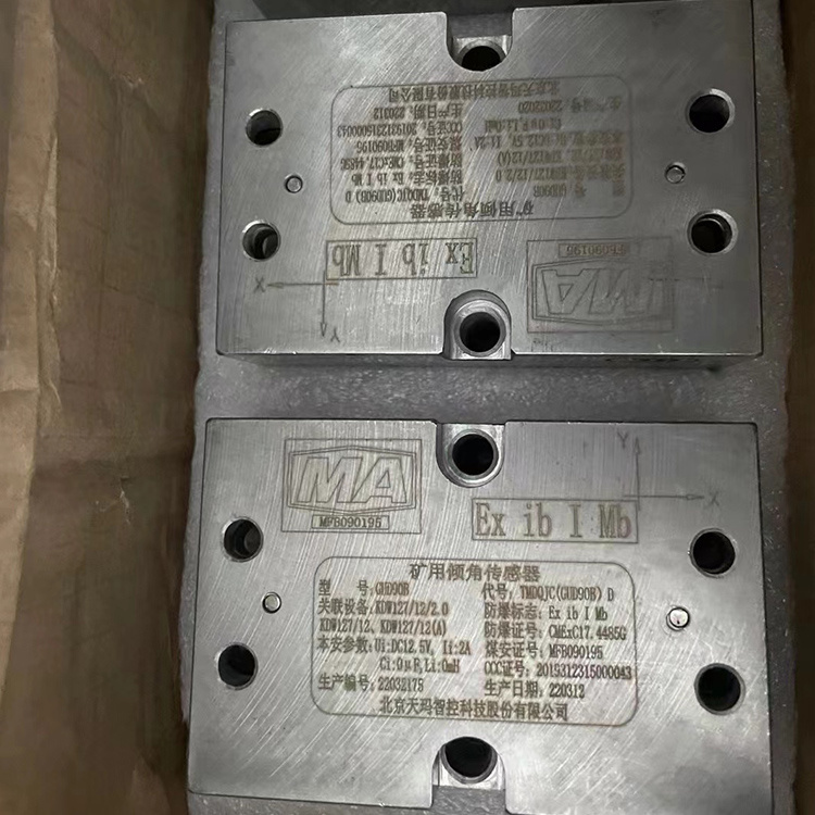 GUD90礦用本安型傾角傳感器|久益環(huán)球(青島)電氣有限公司