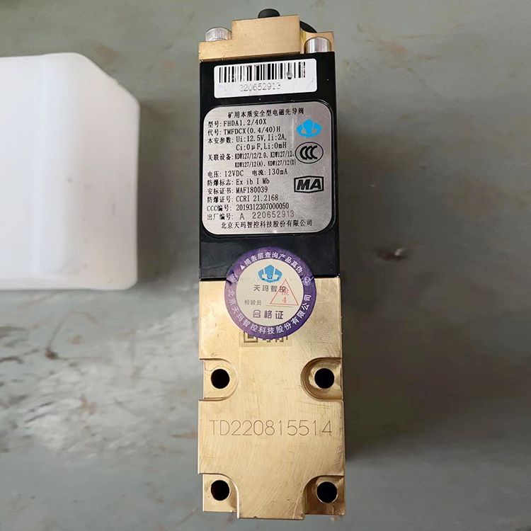 FHJ5礦用本安型鍵盤|久益環(huán)球(青島)電氣有限公司