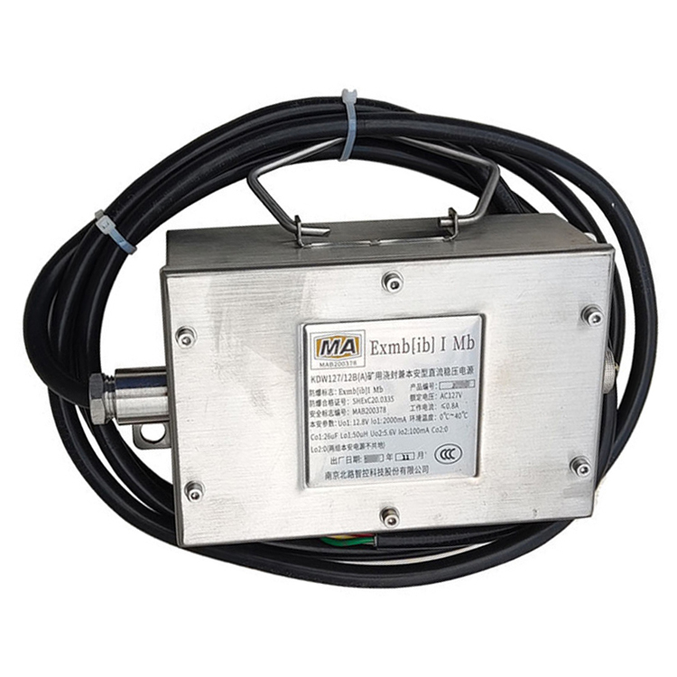 KDW127/12礦用隔爆兼本質安全型穩(wěn)壓電源|中煤北京煤礦機械有限責任公司