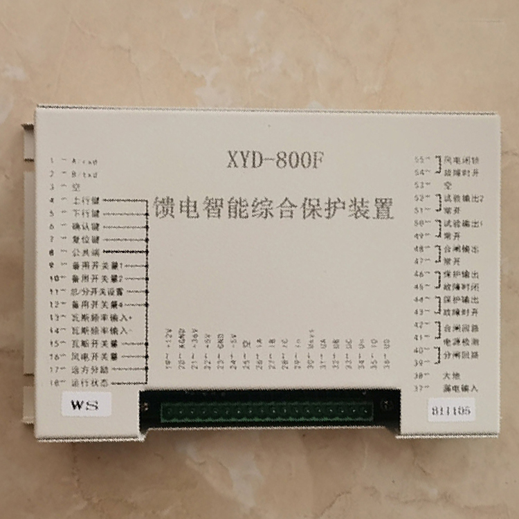 XYD-800F饋電智能綜合保護裝置 礦用防爆開關(guān)保護器
