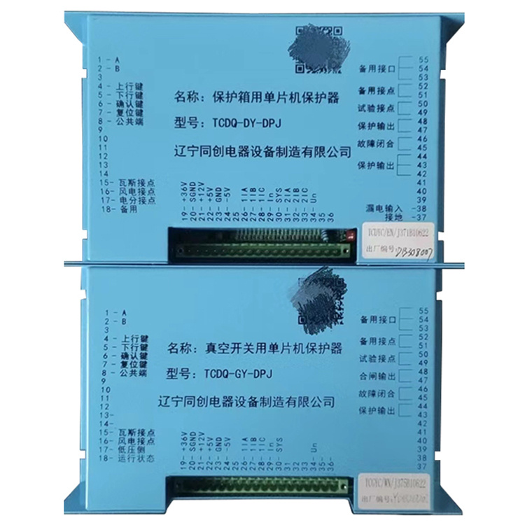 TCDQ-DY-DPJ保護箱用單片機保護器 礦用開關(guān)保護裝置