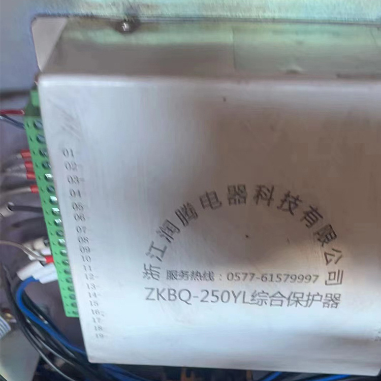 ZKBQ-250YL綜合保護器 礦用防爆饋電開關(guān)保護裝置