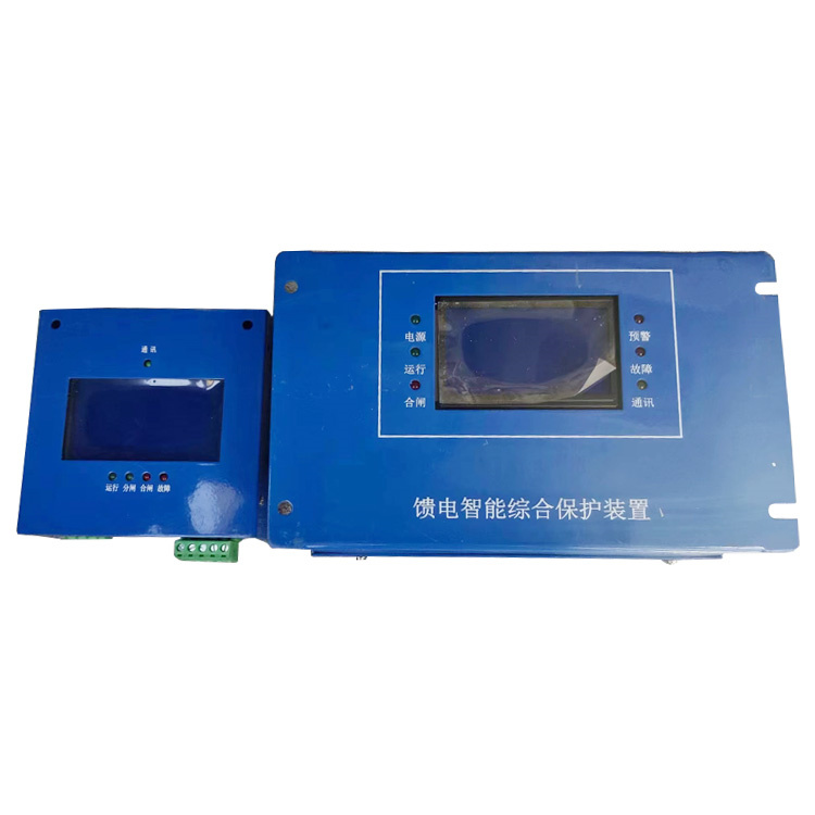 ZYZK-DY饋電智能綜合保護裝置 礦用防爆開關(guān)保護器