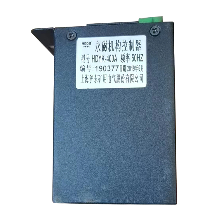 HDYK-400A永磁機(jī)構(gòu)控制器 礦用永磁開關(guān)驅(qū)動(dòng)器