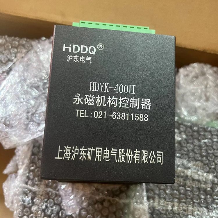 HDYK-400II永磁機(jī)構(gòu)控制器 礦用永磁開關(guān)控制裝置