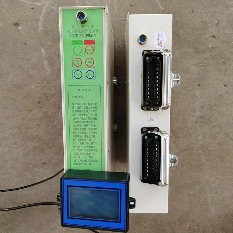 YGZB-ZW(3AT2)型微電腦高壓饋電綜合保護(hù)器廠家出售