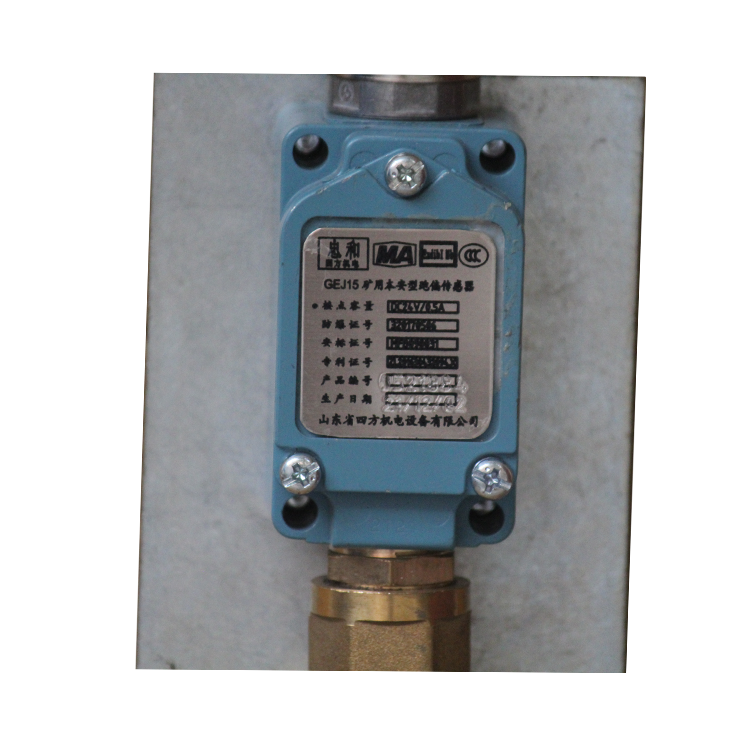 GEJ15礦用本安型跑偏傳感器 煤礦監(jiān)控系統(tǒng)配置