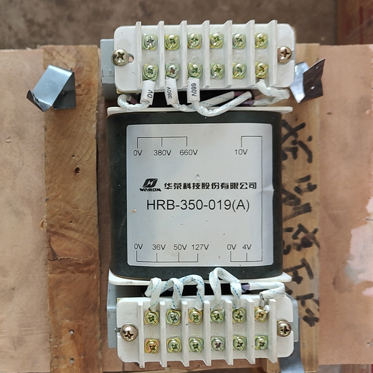 HRB-350-019(A)控制變壓器 礦用防爆控制器保護(hù)器