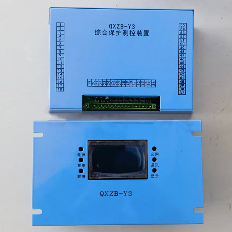 QXZB-Y3綜合保護(hù)測控裝置 礦用饋電開關(guān)保護(hù)器