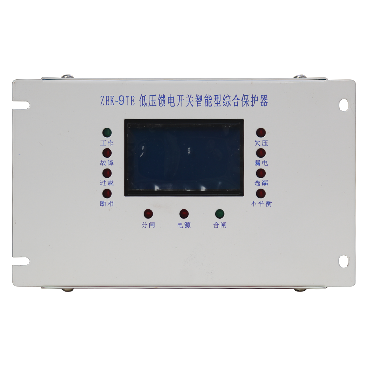 ZBK-9TE低壓饋電開關(guān)智能型綜合保護(hù)器 礦用防爆保護(hù)裝置