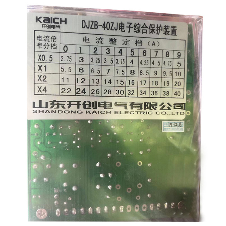DJZB-40ZJ電子綜合保護(hù)裝置 礦用饋電開關(guān)保護(hù)器