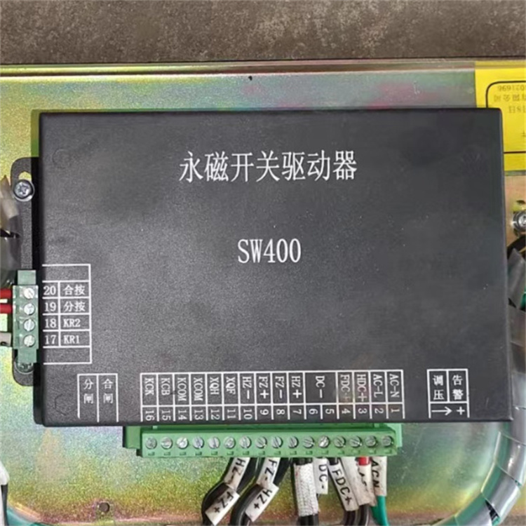 SW400永磁開關(guān)驅(qū)動器SW400PD 礦用永磁機(jī)構(gòu)保護(hù)控制裝置