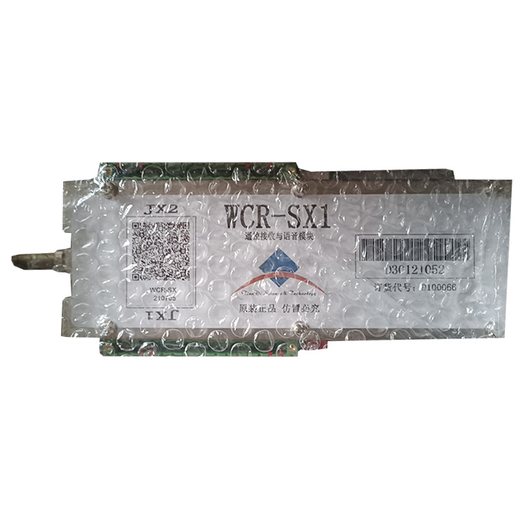 WCR-SX1遙控接收與語(yǔ)音模塊D100066 礦用采煤機(jī)配件