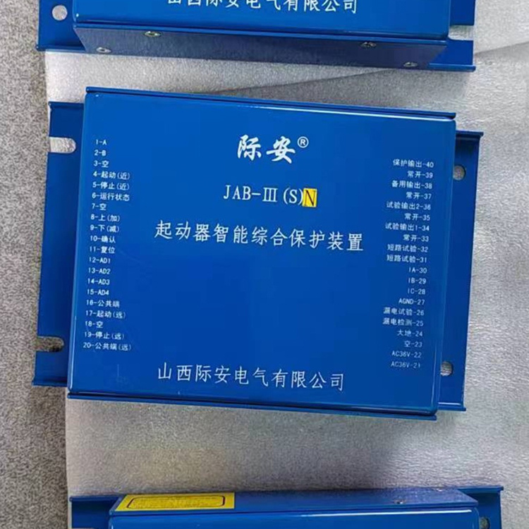 JAB-III(S)N起動(dòng)器智能綜合保護(hù)裝置 礦用啟動(dòng)器保護(hù)器