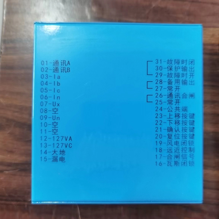 JAZBZ-10.0(8.0、6.0)照明綜合保護(hù)控制裝置廠家價(jià)格