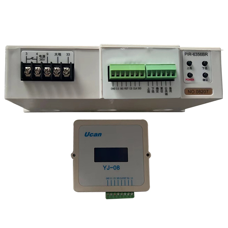 PIR-6356BR智能電機(jī)綜合保護(hù)器 礦用電動(dòng)機(jī)保護(hù)裝置