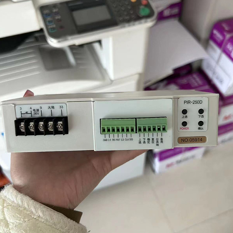 PIR-250D智能電機(jī)綜合保護(hù)器 礦用電動(dòng)機(jī)保護(hù)裝置