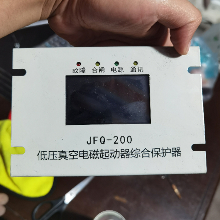 JFQ-200低壓真空電磁起動(dòng)器綜合保護(hù)器廠(chǎng)家出售