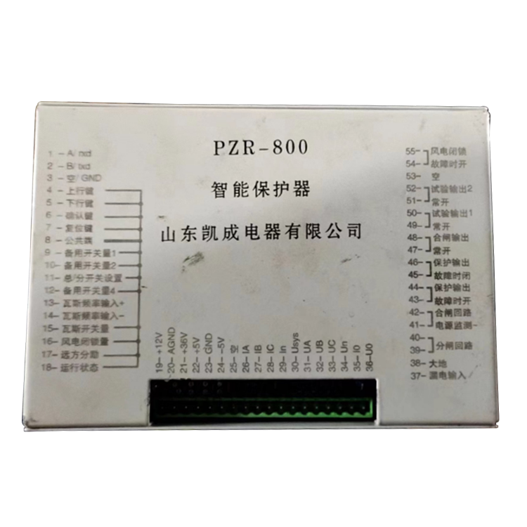 PZR-800智能保護(hù)器 礦用防爆饋電開(kāi)關(guān)保護(hù)裝置