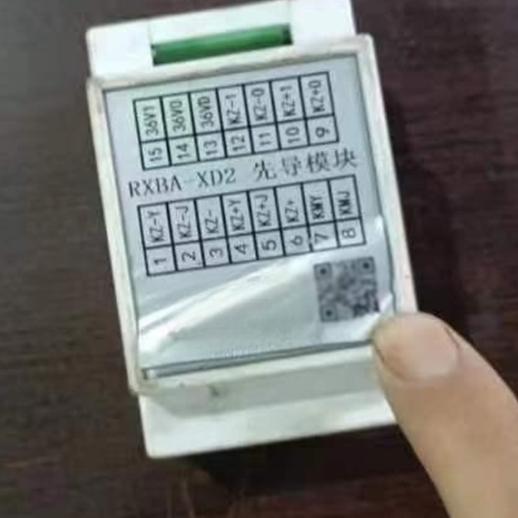 RXBA-XD2先導(dǎo)模塊 礦用開(kāi)關(guān)配件組件保護(hù)裝置