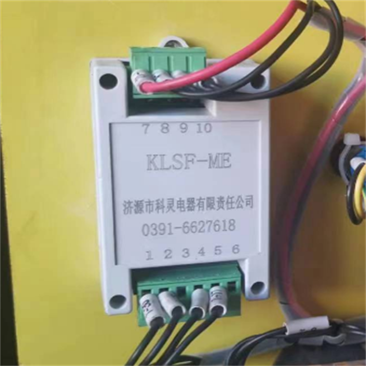 KLSF-ME檢漏模塊 煤礦用本安型開關信號模塊