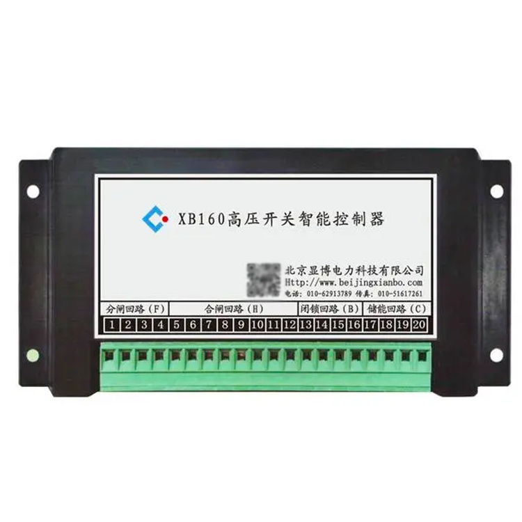 XB1001綜保轉(zhuǎn)接器 礦用防爆饋電開(kāi)關(guān)保護(hù)器