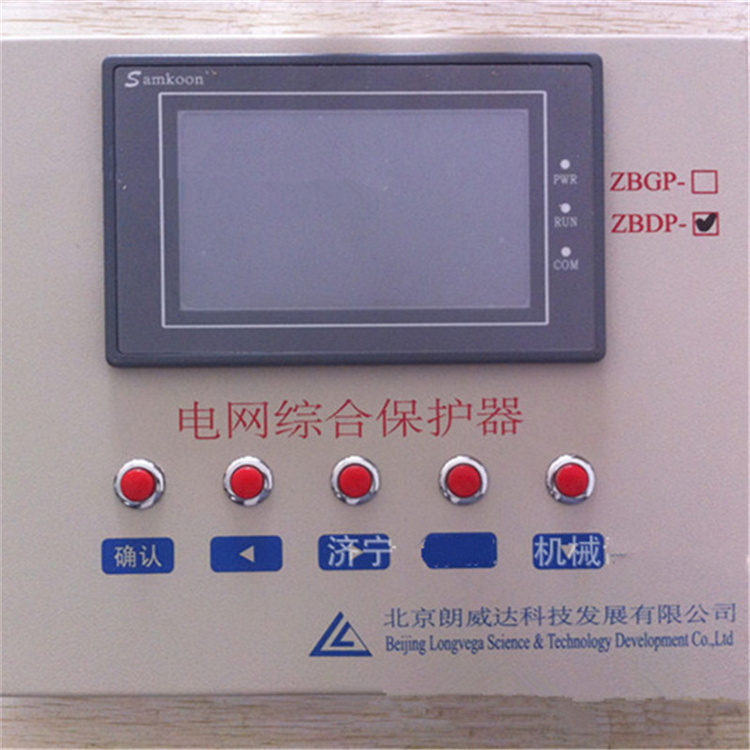 ZBGP-Y迪文屏高壓保護(hù)器 礦用高壓防爆開(kāi)關(guān)保護(hù)器