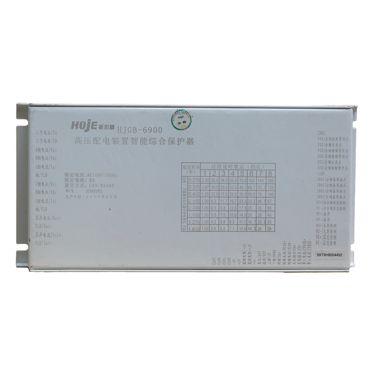 HJ-6808YZ饋電智能綜合保護(hù)裝置 礦用防爆開(kāi)關(guān)保護(hù)器