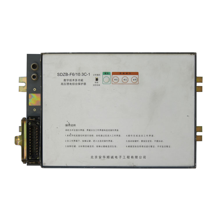 SDXC-3Z-200A電磁起動(dòng)器綜合保護(hù)器 礦用啟動(dòng)器保護(hù)裝置