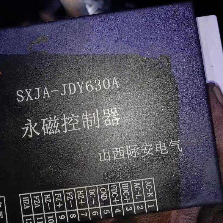 SXJA-JDY630A永磁控制器 礦用永磁機(jī)構(gòu)控制裝置