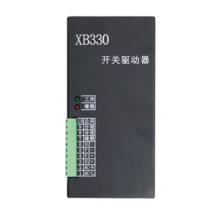 XB330開關(guān)驅(qū)動(dòng)器 煤礦井下用防爆饋電裝置配件