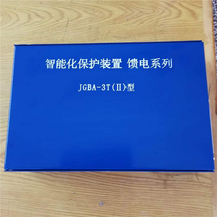 JGBA-3T(II)型智能化保護(hù)裝置饋電系列 礦用開(kāi)關(guān)保護(hù)器