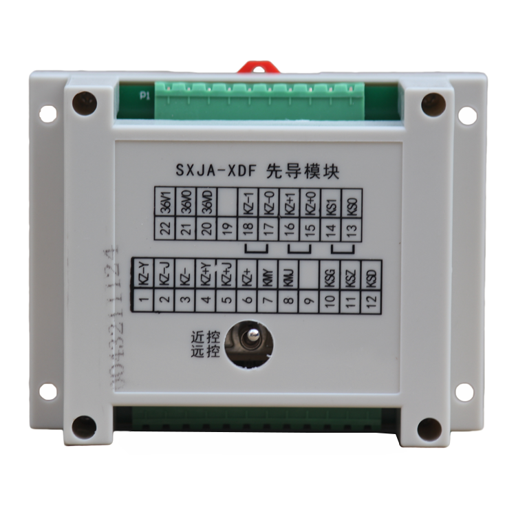 XD-5礦用先導(dǎo)模塊 煤礦井下用本質(zhì)安全型先導(dǎo)板