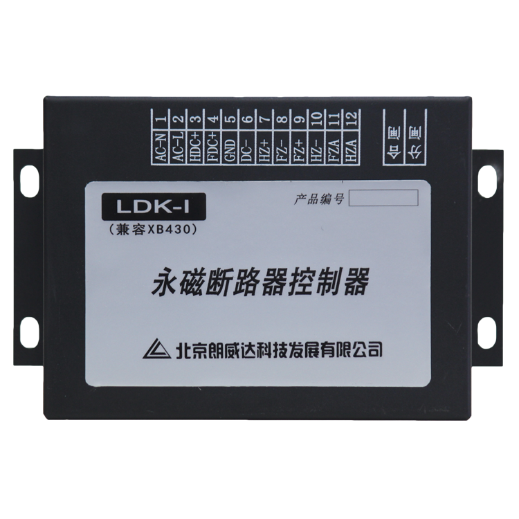 LDK-1永磁機構(gòu)驅(qū)動器(兼容XB430) 礦用永磁開關(guān)保護器