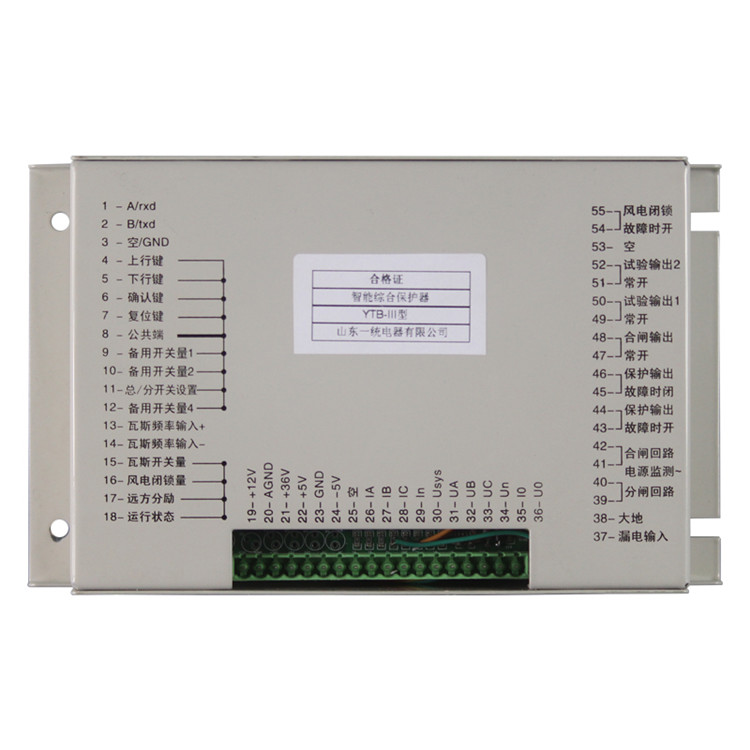 YTB-1818數(shù)顯彩屏綜合保護(hù)裝置 礦用防爆開關(guān)保護(hù)器