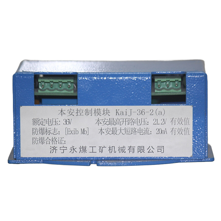 KAB-D8D8繼電器隔離板 煤礦井下用開關(guān)保護器