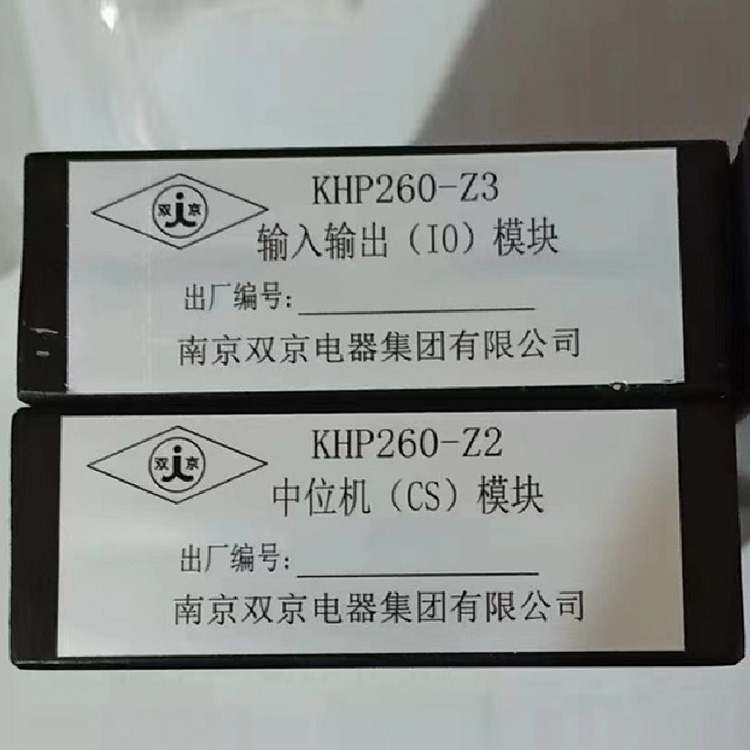 KHPIZ16-10照明綜保智能保護器 礦用開關(guān)保護裝置