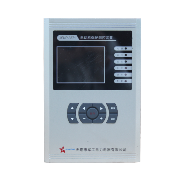 JZK1智能開關(guān)控制器顯示器 礦用防爆顯示屏廠家