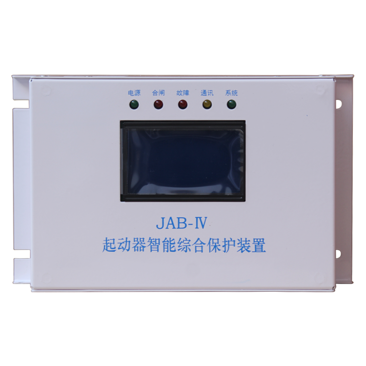 JAB-IV起動器智能綜合保護(hù)裝置JAB-80IV/JAQ80-F4