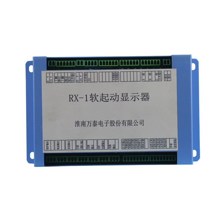 RX-1軟起動顯示器 礦用軟啟動保護(hù)器顯示屏